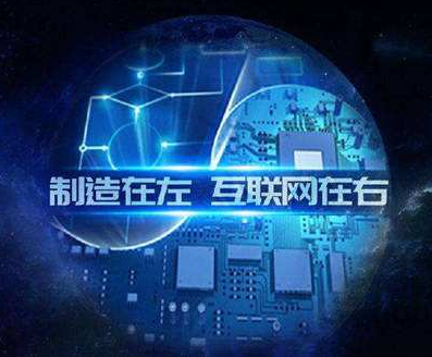 企業(yè)數(shù)字化轉型方向之運營數(shù)字化與智能化