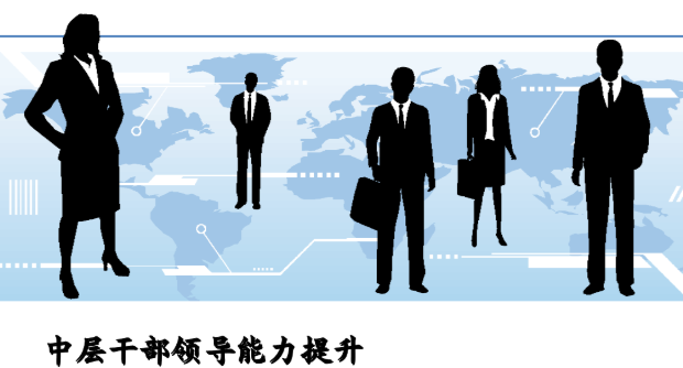 企業(yè)中層管理者欠缺執(zhí)行力怎么辦？